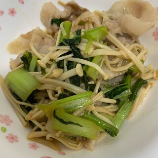 えのきと小松菜と豚肉の簡単炒め